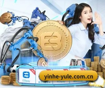 银河娱乐 APP